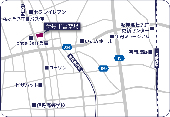 伊丹市営斎場へのアクセスマップ